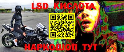 тгк Якутск