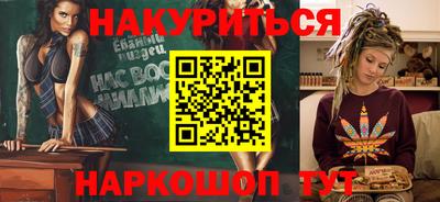 тгк Якутск