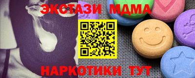 метадон Ялта