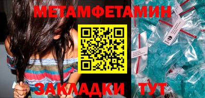 метадон Ялта