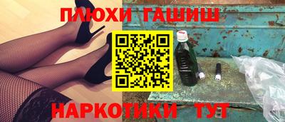тгк Якутск